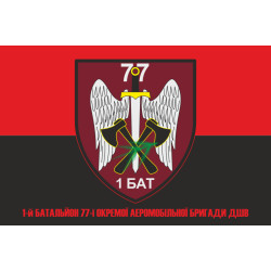 Флаг 1 батальона 77 ОАэМБр ДШВ ВСУ. Вариант-07