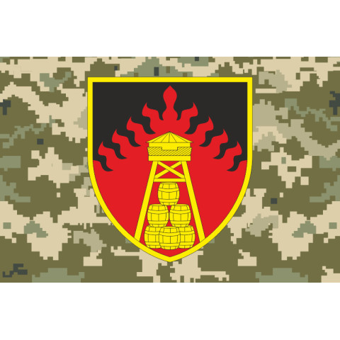 Флаг РАЦ (расчетно-аналитический центр) Командования Сил поддержки ВСУ. Вариант-05