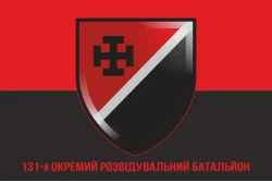 Флаг 131 ОРБ (отдельный разведывательный батальон) ВСУ. Вариант-11 Флаг 131 ОРБ (отдельный разведывательный батальон) ВСУ. Вариант-11
