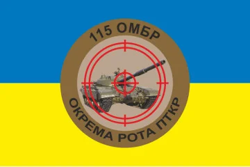 Прапор ОР ПТКР (окрема рота ПТКР) 115 ОМБр ЗСУ. Варіант-01