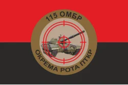 Прапор ОР ПТКР (окрема рота ПТКР) 115 ОМБр ЗСУ. Варіант-02 Прапор ОР ПТКР (окрема рота ПТКР) 115 ОМБр ЗСУ. Варіант-02