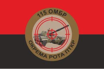 Прапор ОР ПТКР (окрема рота ПТКР) 115 ОМБр ЗСУ. Варіант-02