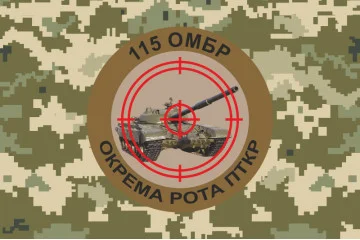 Прапор ОР ПТКР (окрема рота ПТКР) 115 ОМБр ЗСУ. Варіант-03