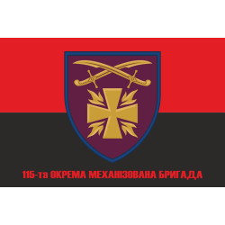 Флаг 115 ОМБр (отдельная механизированная бригада) ВСУ. Вариант-05 Флаг 115 ОМБр (отдельная механизированная бригада) ВСУ. Вариант-05