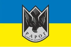 Прапор Роти ударних дронів «РАРОГ» 24 ОМБр ЗСУ. Варіант-01