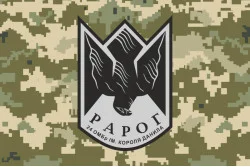 Прапор Роти ударних дронів «РАРОГ» 24 ОМБр ЗСУ. Варіант-05