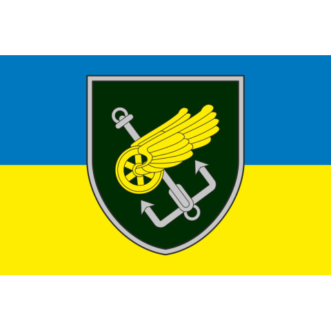 Прапор 194 ПМБр (понтонно-мостова бригада) ЗСУ. Варіант-01 Прапор 194 ПМБр (понтонно-мостова бригада) ЗСУ. Варіант-01