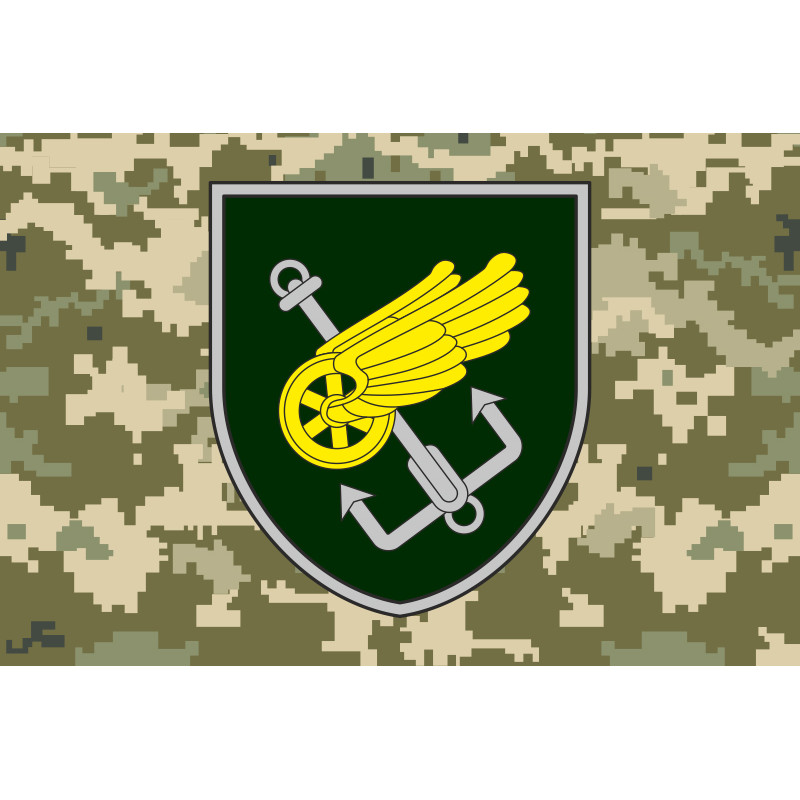 Прапор 194 ПМБр (понтонно-мостова бригада) ЗСУ. Варіант-05 Прапор 194 ПМБр (понтонно-мостова бригада) ЗСУ. Варіант-05