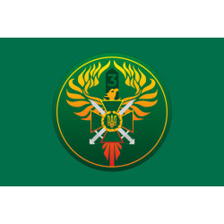 Флаг 3 пограничного отряда ГПСУ. Вариант-01