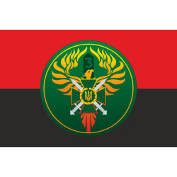Флаг 3 пограничного отряда ГПСУ. Вариант-06