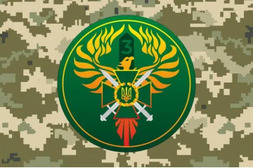 Флаг 3 пограничного отряда ГПСУ. Вариант-08 Флаг 3 пограничного отряда ГПСУ. Вариант-08