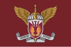 Флаг 71 Центра морально-психологической поддержки ДШВ ВСУ. Вариант-04 Флаг 71 Центра морально-психологической поддержки ДШВ ВСУ. Вариант-04