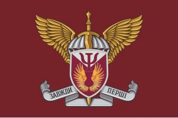 Флаг 71 Центра морально-психологической поддержки ДШВ ВСУ. Вариант-04 Флаг 71 Центра морально-психологической поддержки ДШВ ВСУ. Вариант-04