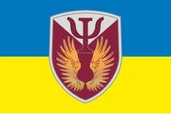Флаг 71 Центра морально-психологической поддержки ДШВ ВСУ. Вариант-07 Флаг 71 Центра морально-психологической поддержки ДШВ ВСУ. Вариант-07