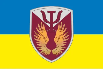 Флаг 71 Центра морально-психологической поддержки ДШВ ВСУ. Вариант-07 Флаг 71 Центра морально-психологической поддержки ДШВ ВСУ. Вариант-07