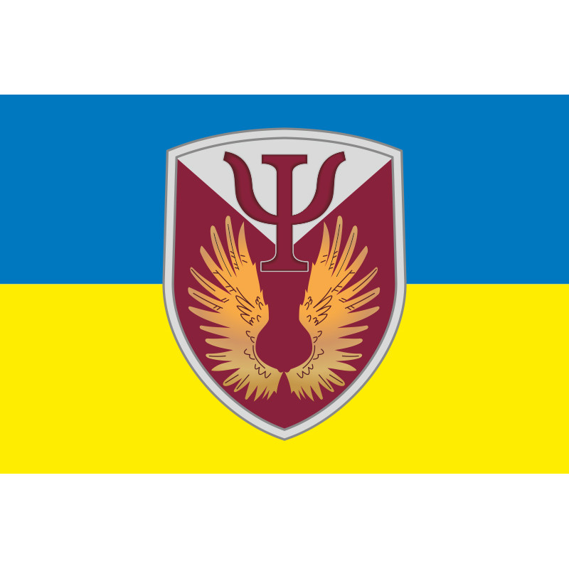 Флаг 71 Центра морально-психологической поддержки ДШВ ВСУ. Вариант-07 Флаг 71 Центра морально-психологической поддержки ДШВ ВСУ. Вариант-07