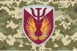 Флаг 71 Центра морально-психологической поддержки ДШВ ВСУ. Вариант-11 Флаг 71 Центра морально-психологической поддержки ДШВ ВСУ. Вариант-11