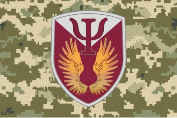 Флаг 71 Центра морально-психологической поддержки ДШВ ВСУ. Вариант-11 Флаг 71 Центра морально-психологической поддержки ДШВ ВСУ. Вариант-11