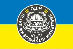 Флаг Отдельного сводного штурмового отряда ПРТЦК и СП «ОДИН» ВСУ. Вариант-01 Флаг Отдельного сводного штурмового отряда ПРТЦК и СП «ОДИН» ВСУ. Вариант-01