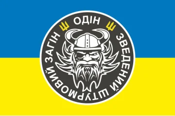 Флаг Отдельного сводного штурмового отряда ПРТЦК и СП «ОДИН» ВСУ. Вариант-01