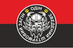 Флаг Отдельного сводного штурмового отряда ПРТЦК и СП «ОДИН» ВСУ. Вариант-03 Флаг Отдельного сводного штурмового отряда ПРТЦК и СП «ОДИН» ВСУ. Вариант-03