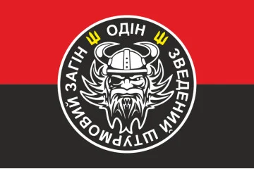 Флаг Отдельного сводного штурмового отряда ПРТЦК и СП «ОДИН» ВСУ. Вариант-03