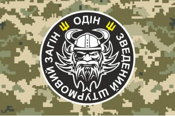 Флаг Отдельного сводного штурмового отряда ПРТЦК и СП «ОДИН» ВСУ. Вариант-05