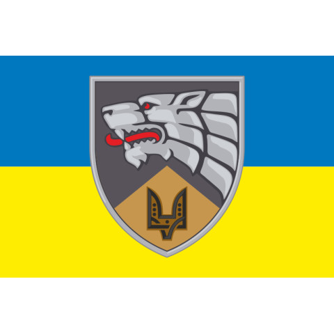 Флаг 140 ОЦ СпО (отдельный центр сил специальных операций) ССО ВСУ. Вариант-05 Флаг 140 ОЦ СпО (отдельный центр сил специальных операций) ССО ВСУ. Вариант-05