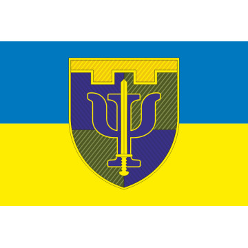 Прапор центру морально-психологічного забезпечення Сил ТрО. Варіант-01 Прапор центру морально-психологічного забезпечення Сил ТрО. Варіант-01