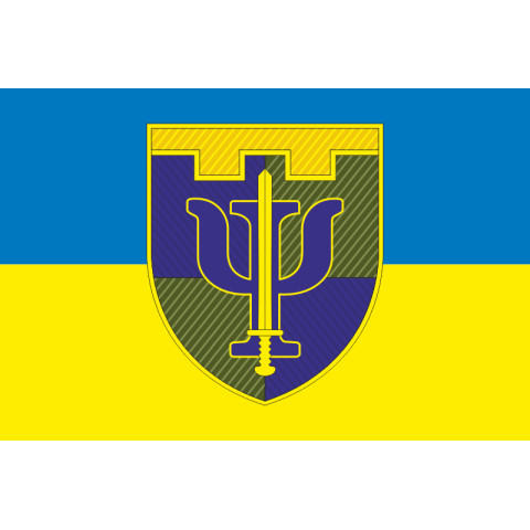 Прапор центру морально-психологічного забезпечення Сил ТрО. Варіант-01 Прапор центру морально-психологічного забезпечення Сил ТрО. Варіант-01