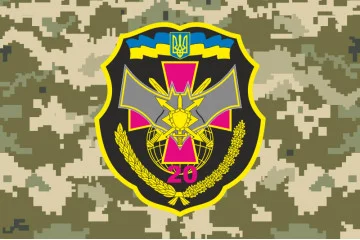 Флаг 20 ОБ РЭБ (отдельный батальон радиоэлектронной борьбы) ВСУ. Вариант-05 Флаг 20 ОБ РЭБ (отдельный батальон радиоэлектронной борьбы) ВСУ. Вариант-05