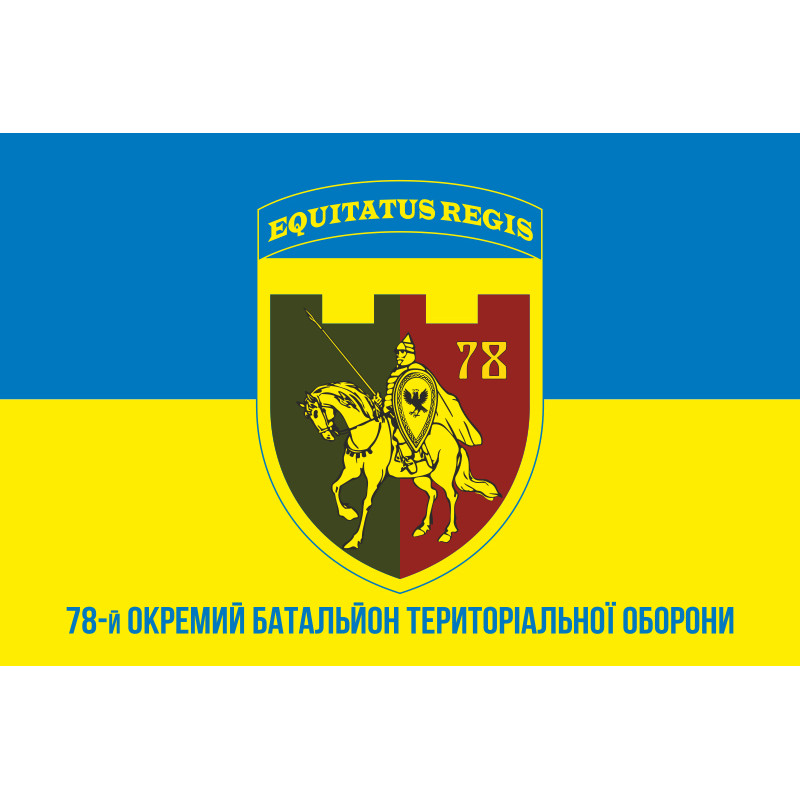 Прапор 78 ОБТрО (окремий батальйон територіальної оборони) Сил ТрО ЗСУ. Варіант-02 Прапор 78 ОБТрО (окремий батальйон територіальної оборони) Сил ТрО ЗСУ. Варіант-02