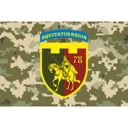 Прапор 78 ОБТрО (окремий батальйон територіальної оборони) Сил ТрО ЗСУ. Варіант-05 Прапор 78 ОБТрО (окремий батальйон територіальної оборони) Сил ТрО ЗСУ. Варіант-05