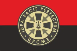 Флаг ГУ РСМО (главное управление развития и сопровождения материального обеспечения) ВСУ. Вариант-03 Флаг ГУ РСМО (главное управление развития и сопровождения материального обеспечения) ВСУ. Вариант-03