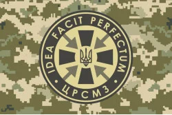 Флаг ГУ РСМО (главное управление развития и сопровождения материального обеспечения) ВСУ. Вариант-05 Флаг ГУ РСМО (главное управление развития и сопровождения материального обеспечения) ВСУ. Вариант-05