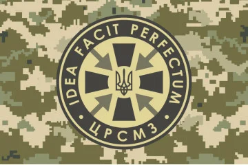 Флаг ГУ РСМО (главное управление развития и сопровождения материального обеспечения) ВСУ. Вариант-05 Флаг ГУ РСМО (главное управление развития и сопровождения материального обеспечения) ВСУ. Вариант-05