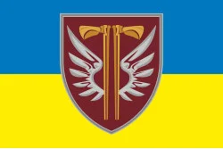 Прапор 77 ОАЕМБр ДШВ (Десантно-штурмові війська) ЗСУ. Варіант-19 Прапор 77 ОАЕМБр ДШВ (Десантно-штурмові війська) ЗСУ. Варіант-19