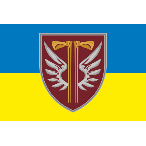 Прапор 77 ОАЕМБр ДШВ (Десантно-штурмові війська) ЗСУ. Варіант-19