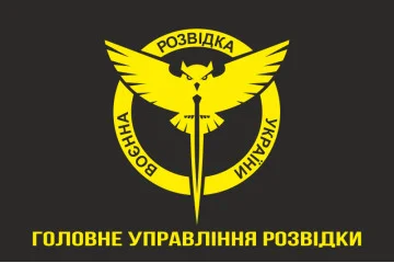 Флаг ГУР (главное управление разведки) МОУ. Вариант-07