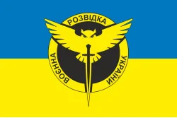 Флаг ГУР (главное управление разведки) МОУ. Вариант-08