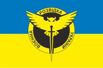 Флаг ГУР (главное управление разведки) МОУ. Вариант-08