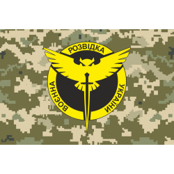 Прапор ГУР (головне управління розвідки) МОУ. Варіант-12 Прапор ГУР (головне управління розвідки) МОУ. Варіант-12