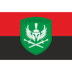Флаг 11 ПДР (парашютно-десантная рота) ДШВ ВСУ. Вариант-02 Флаг 11 ПДР (парашютно-десантная рота) ДШВ ВСУ. Вариант-02