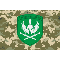 Флаг 11 ПДР (парашютно-десантная рота) ДШВ ВСУ. Вариант-03 Флаг 11 ПДР (парашютно-десантная рота) ДШВ ВСУ. Вариант-03