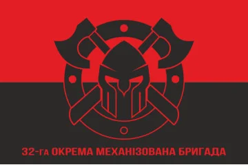 Флаг 32 ОМБр (отдельная механизированная бригада) ВСУ. Вариант-09 Флаг 32 ОМБр (отдельная механизированная бригада) ВСУ. Вариант-09