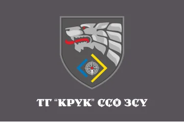 Прапор ТГ (тактична група) «КРУК» СОО ЗСУ. Варіант-01 Прапор ТГ (тактична група) «КРУК» СОО ЗСУ. Варіант-01