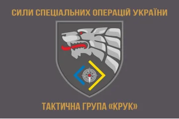 Прапор ТГ (тактична група) «КРУК» СОО ЗСУ. Варіант-03 Прапор ТГ (тактична група) «КРУК» СОО ЗСУ. Варіант-03