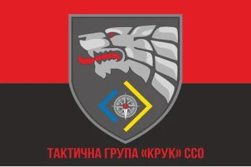 Флаг ТГ (тактическая группа) «КРУК» ССО ВСУ. Вариант-08 Флаг ТГ (тактическая группа) «КРУК» ССО ВСУ. Вариант-08