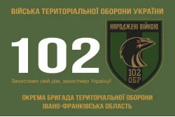 Прапор 102 ОБрТрО ЗСУ (окрема бригада територіальної оборони). Варіант-09