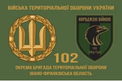 Прапор 102 ОБрТрО ЗСУ (окрема бригада територіальної оборони). Варіант-11